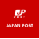 日本(Japan Post)