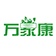 万家康物流
