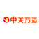 中天万运