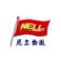 尼尔快递