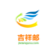 吉祥邮（澳洲）