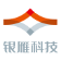 银雁专送