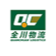 全川物流