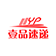 壹品速递