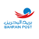 巴林(Bahrain Post)