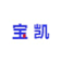 立白宝凯物流