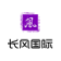 长风物流